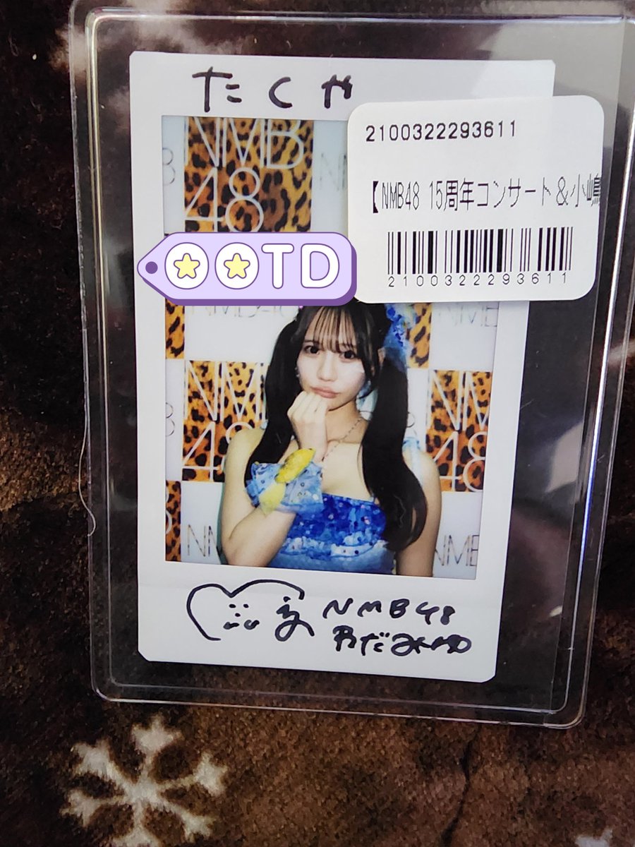 届いた😍 なんだかんだ書いてくれた言葉が一番嬉しいw 最後に直筆