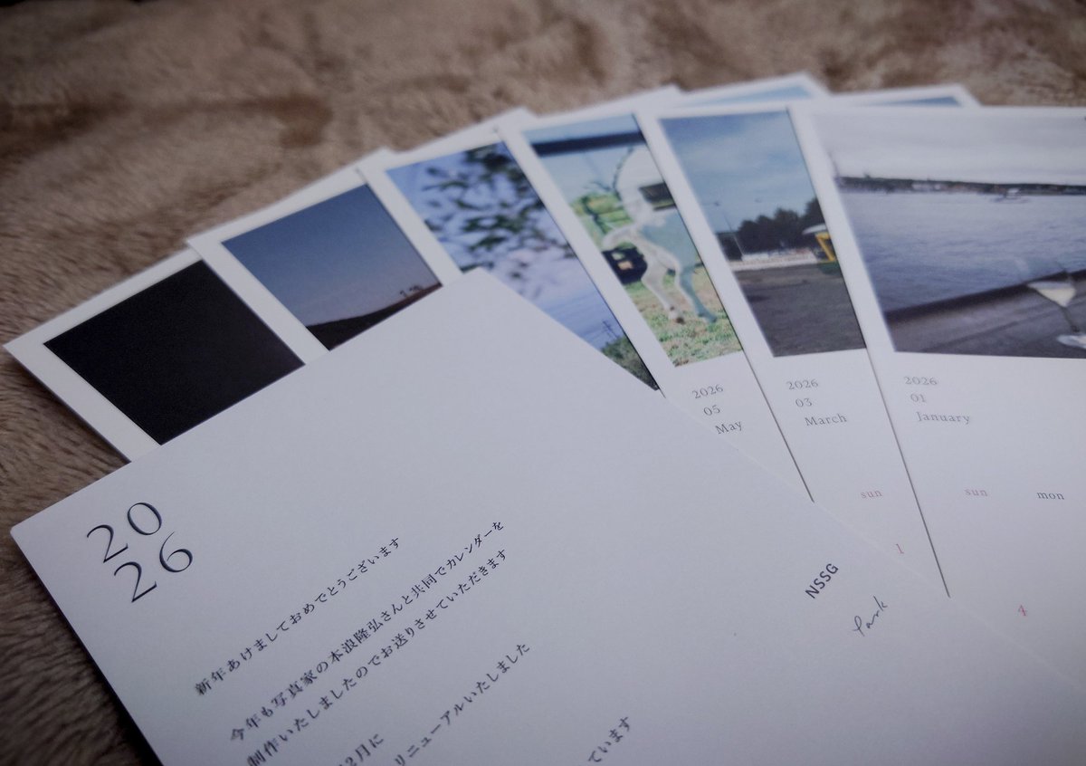 会社に届いていたNSSGさんからのお年賀、自宅に送ってもらいました。嬉しすぎる…🥺ありがとうございます！！
<a href="/nssgraphica/">Munehiro Machida / NSSG</a>