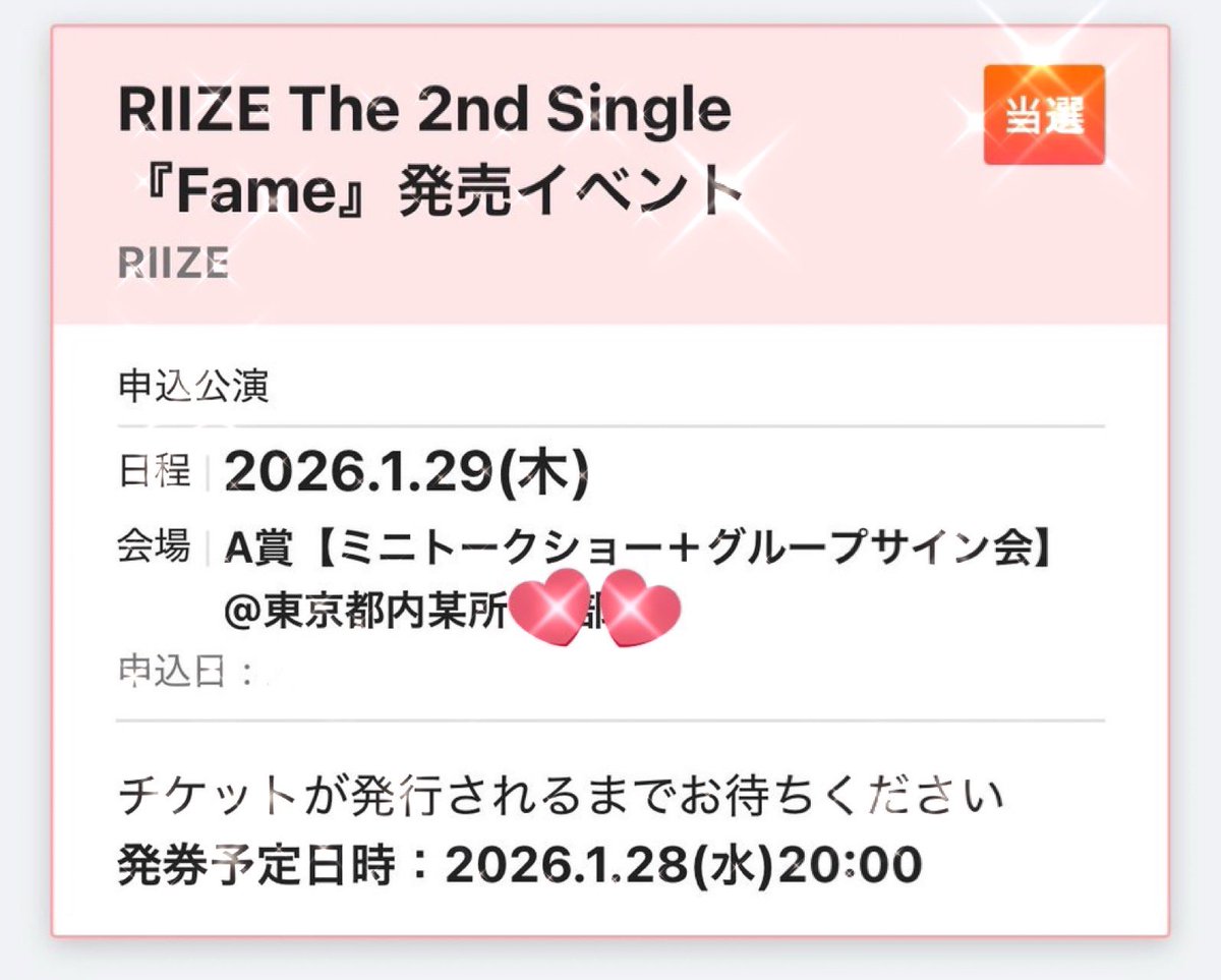 べにいも🎸 tweet media