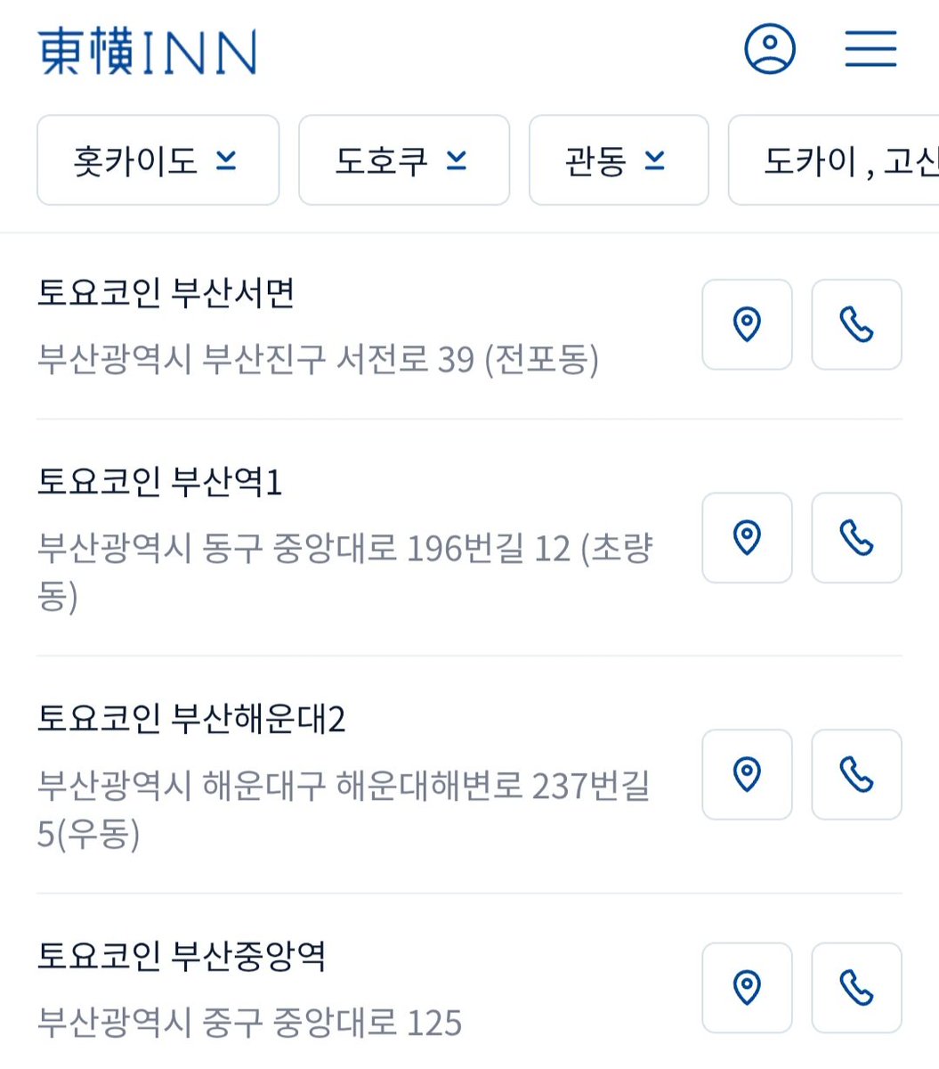 부산에서의 숙박은 토요코인을 애용합시다. - 합리적인 가격 - 주요 지하철역과 가까움 (부산역 해운대역 서면억 중앙역) - 내집같은  편안함 - 가정에서 만든듯한 따뜻한 무료조식 - 열번 숙박하면 1박이 무료!