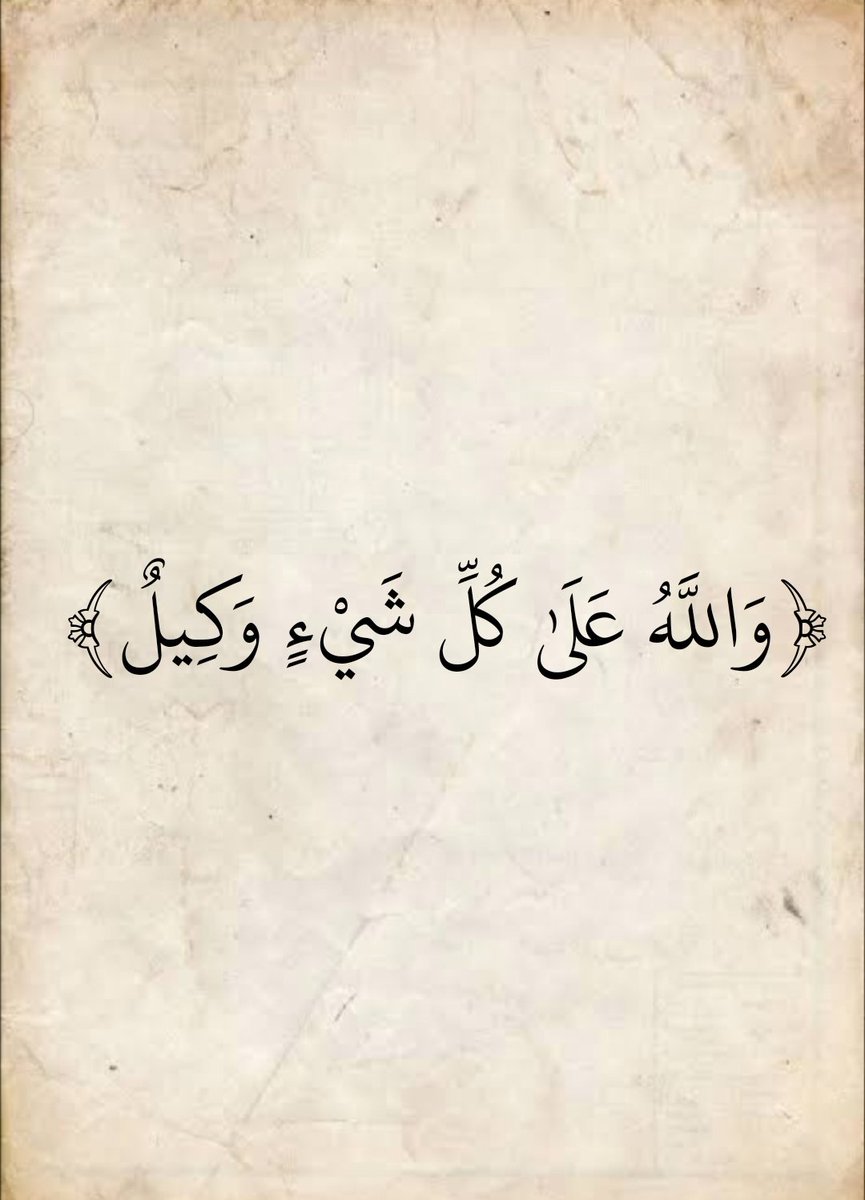 ادعية اذكار (@alazkkar1) on Twitter photo 