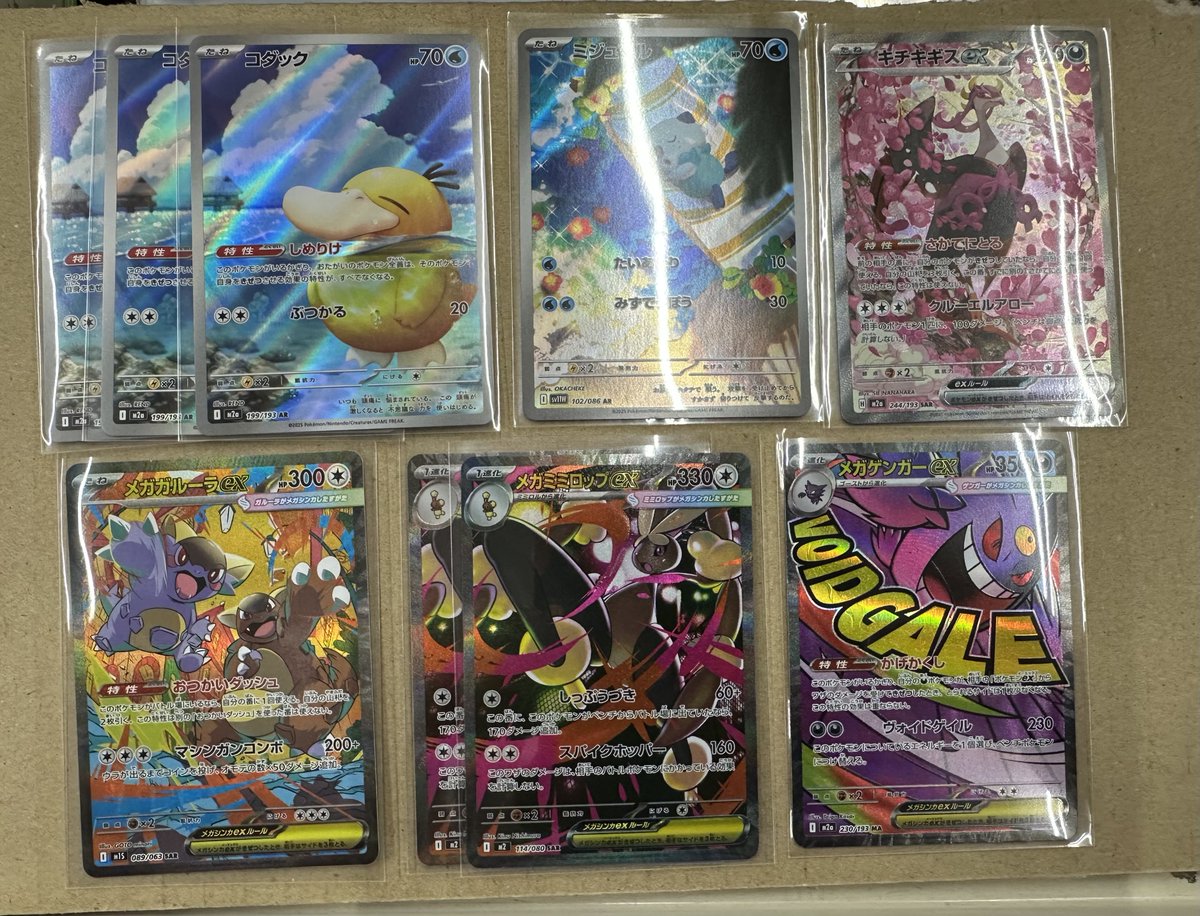 カナリィsar コダックarセット ポケカ カナリィ SAR SR コダックAR