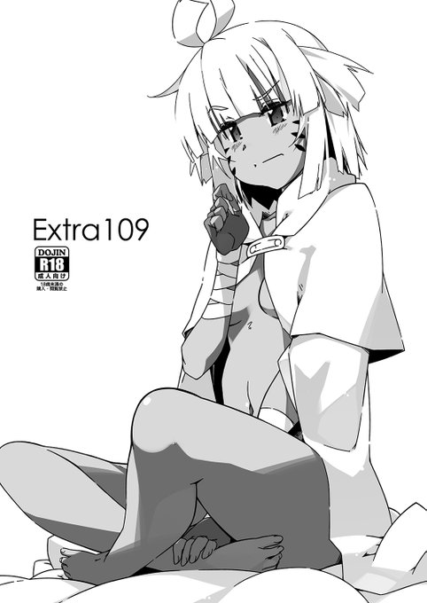 01/18(日)インテックス大阪にて開催されます「ComicTresure47」にサークル参加します。
4号館A31b「行脚堂」新刊はアルゴ本プロット版なExtraで。冬コミの2冊も持っていきますので10年ぶりの大阪よろしくおねがいしますノ)_ _)ノ https://t.co/bG1cMUxwgd 