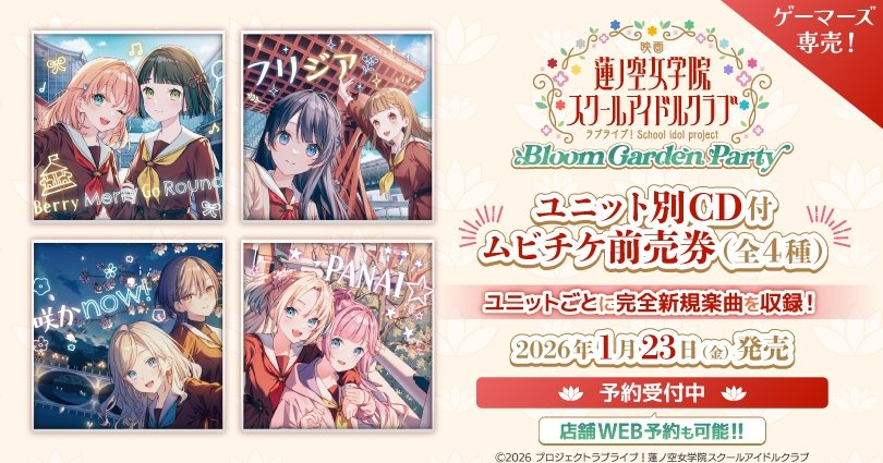 ゲマ【ゲーマーズ公式】 (@gamers_no_gema) / Posts / X