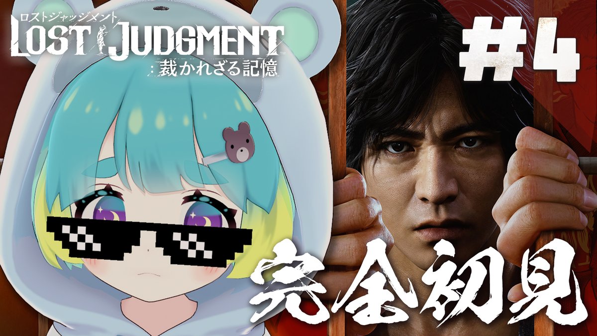 万呂ちまろ🖥🧸新人Vtuber🌟 (@06chimaro) / Posts / X