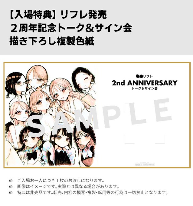 <企画まとめ>

<昼の部>は完売となりました!
沢山のお申し込み誠にありがとうございます。

https://t.co/p7i1sqnQXc 