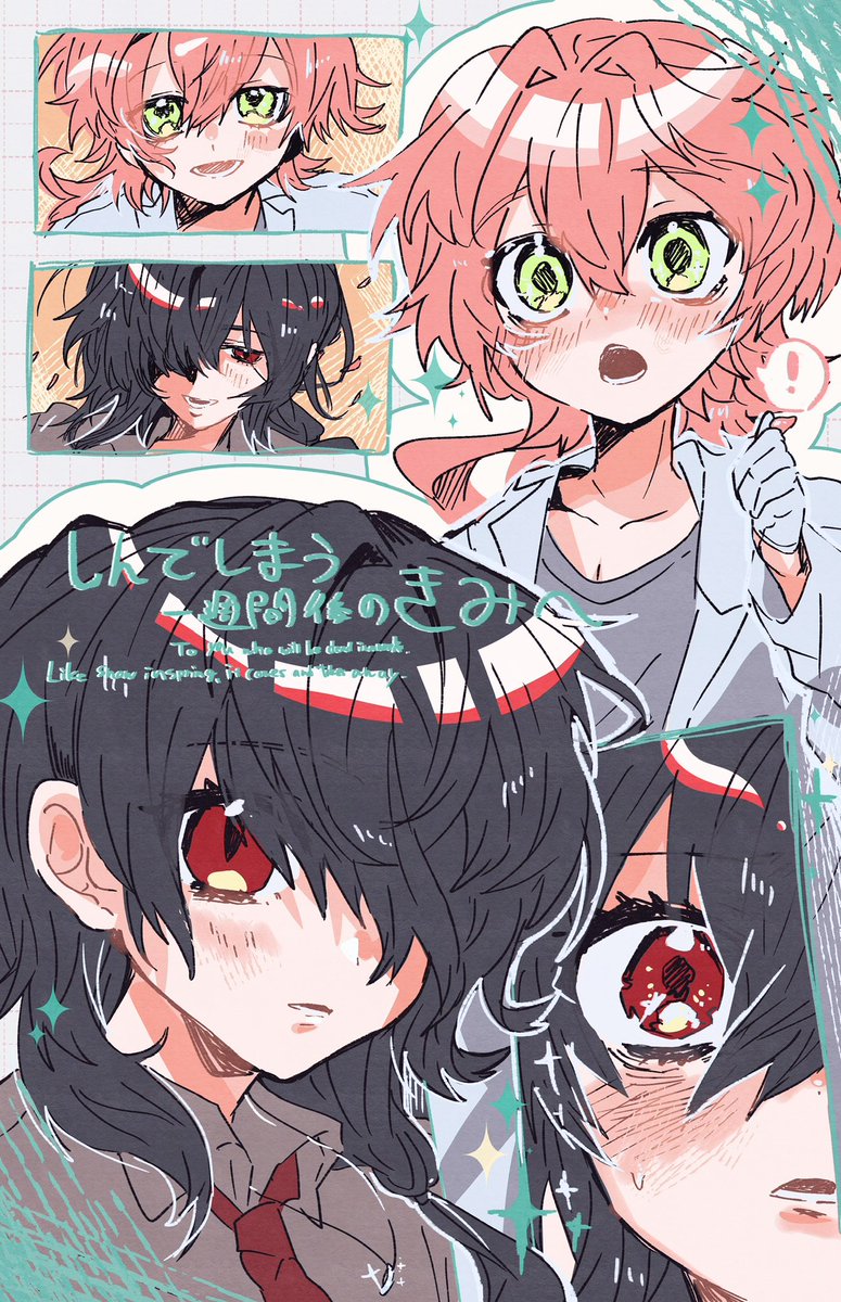 ❄️雑魚命のゆきない❄️@Skeb募集中 tweet media