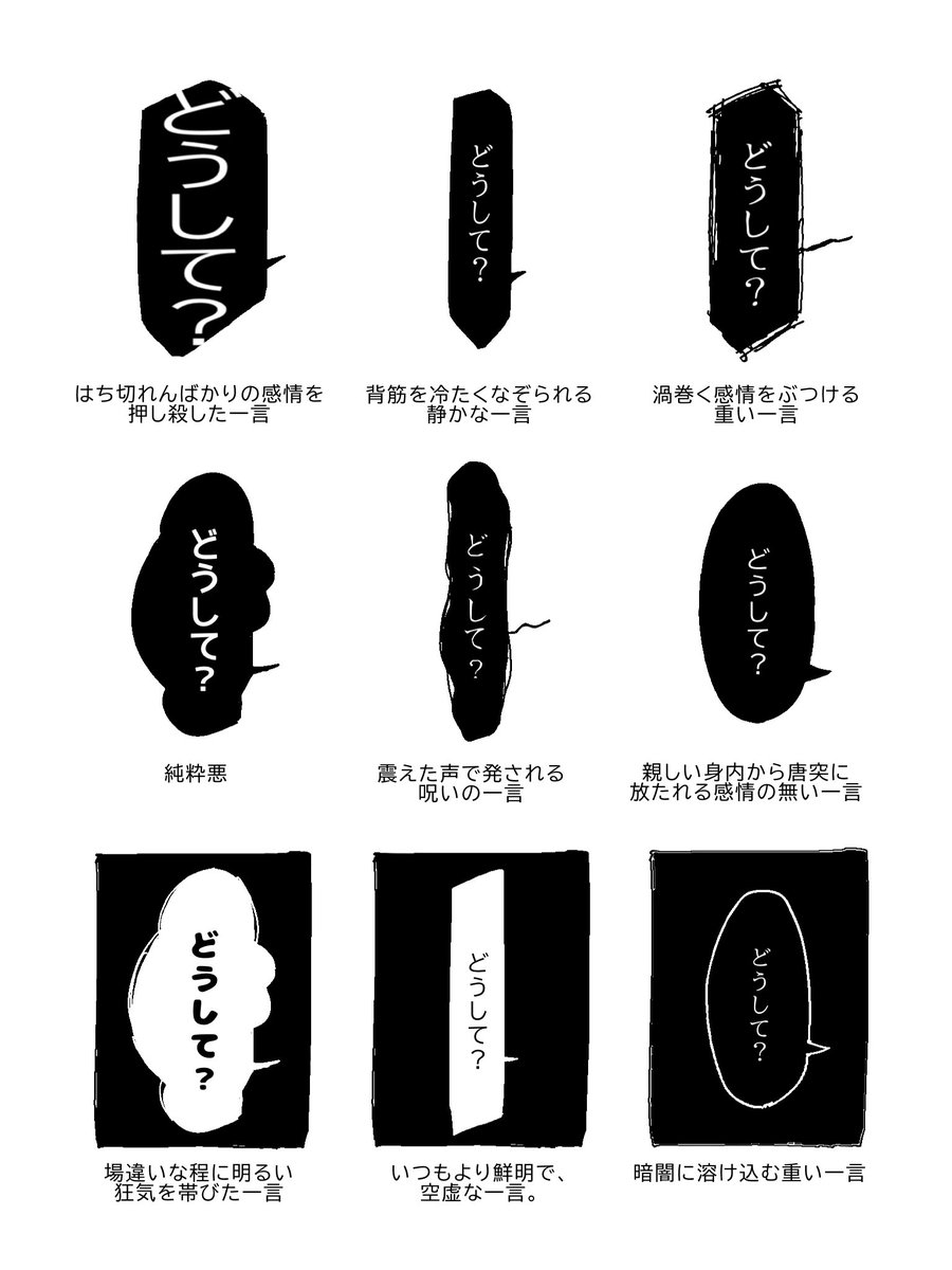 遺灰。 tweet media