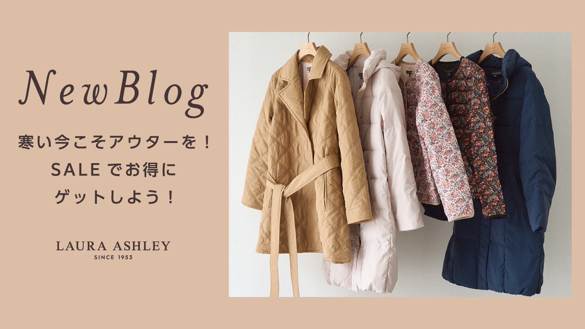 【週末限定値下げ】ヴィンテージ古着♡ローラアシュレイ♡まとめ売り LAURA ASHLEY (ローラ アシュレイ) 日本公式ショップ