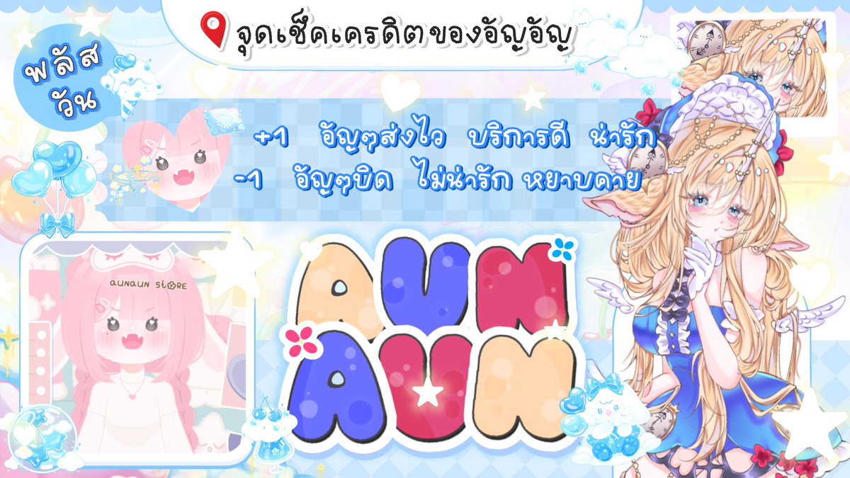 หารกับอัญๆ 🐹 tweet media