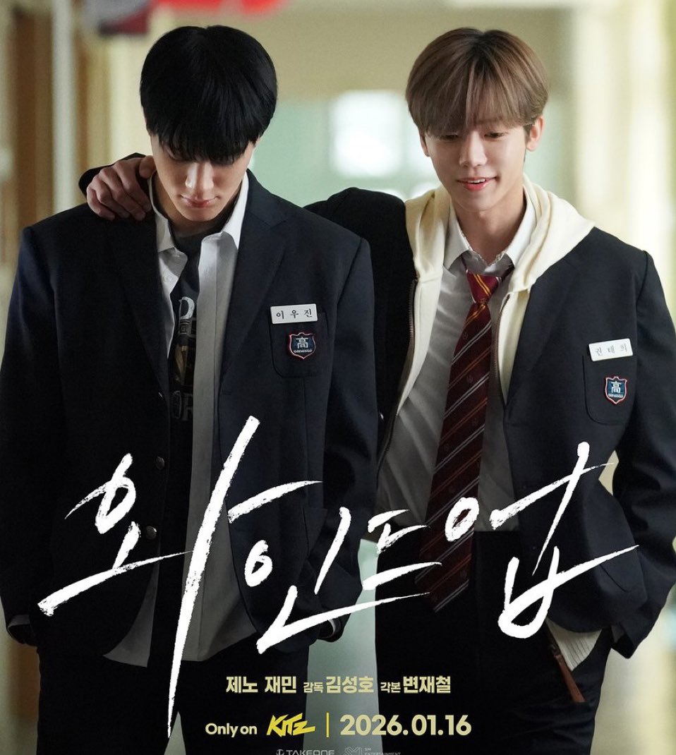 hellrock6ix's tweet image. แทฮีอูจิน                                             แจมินเจโน่