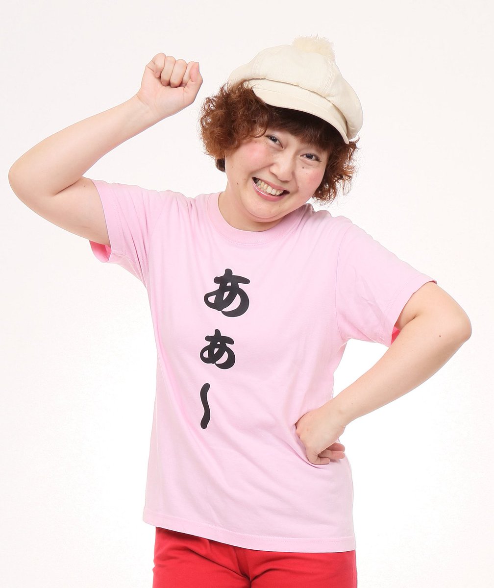 あぁ～しらき【公式】 (@aashiraki) / Posts / X