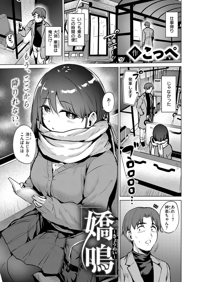 快楽天BEAST最新号
好評配信中です❤️
豪華先生方の作品をお届け✨

長頼/にこびぃ/こっぺ/鏡花あすか/ねこまたなおみ/しらないひとし/あさり潮/スズオ/緒湯乃みずわり/つゆつきみ/microa/momi

今すぐチェック💕
👇👇👇
https://t.co/VrVUiiCNSz 