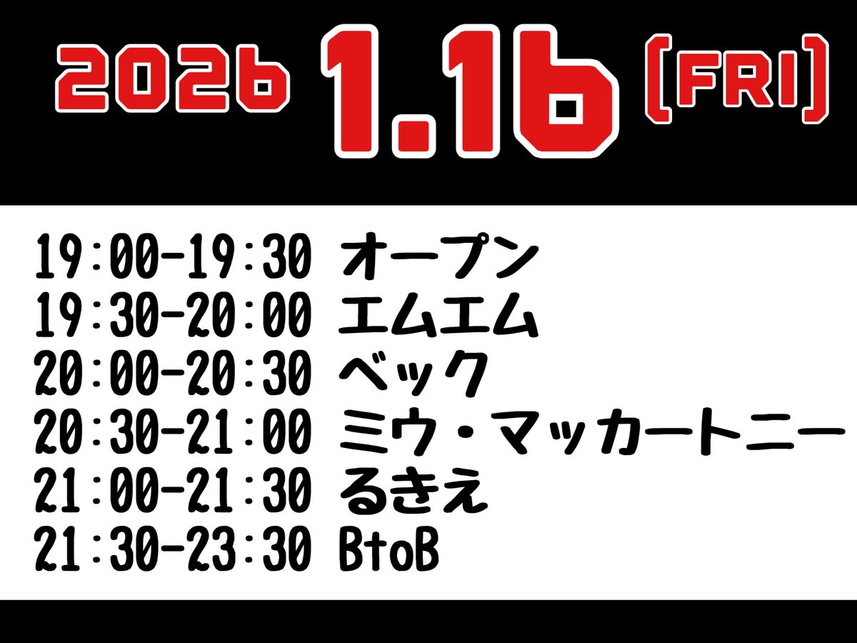 YYZオープンしました〜‼️
19:00〜CAOFF DESCOVERYさんとのコラボDJパーティーです🙌
ぜひ来てね‼️‼️よろしくYYZ🍷

 #わいわいがやがやYYZ