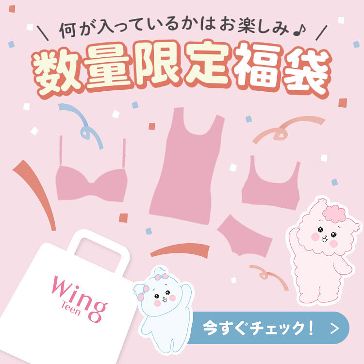 Wing Teen (@wing_teen) / Posts / X