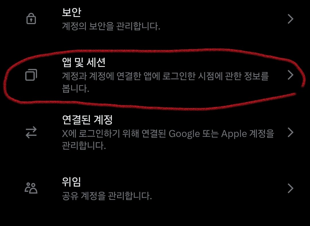 루리웹 ☆텔𝐔𝐁𝐓𝐂𝟗𝟗☆페이스북 해킹/비실명.tap