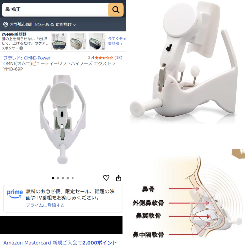 ⭐︎sss⭐︎ページ 多軸ピエゾ フレクシャ ステージ