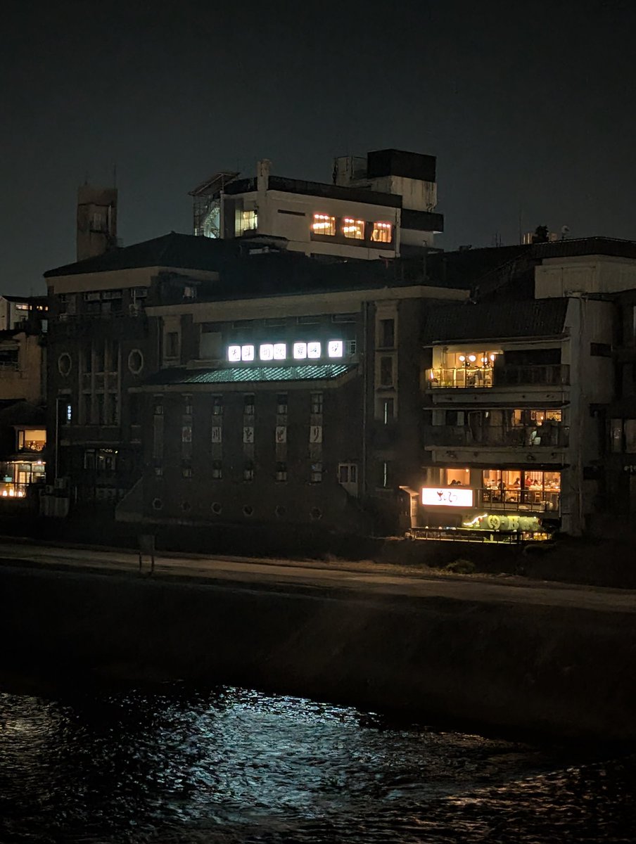 歌舞練場近くだったのか