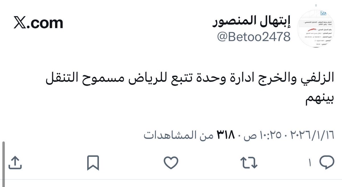 محمد الحزنوي tweet media