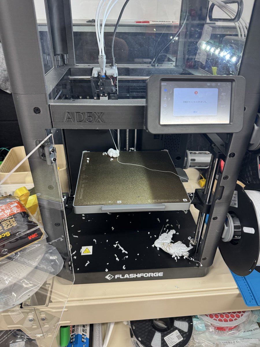 gorilla_7guild's tweet image. 糊をきちんと塗ったけど炸裂してた
#FLASHFORGEAD5X