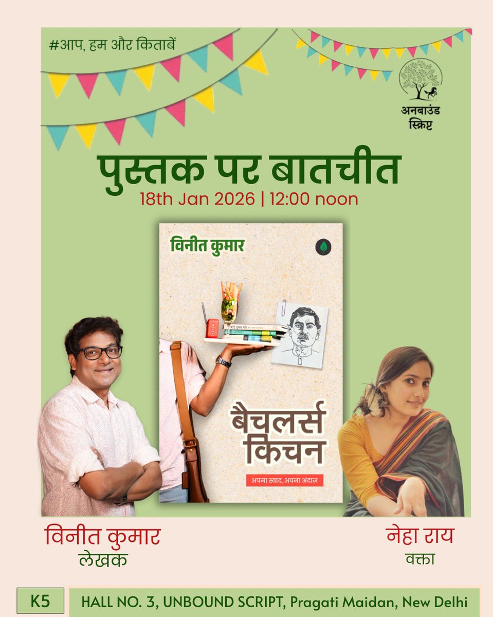 vineet kumar tweet media