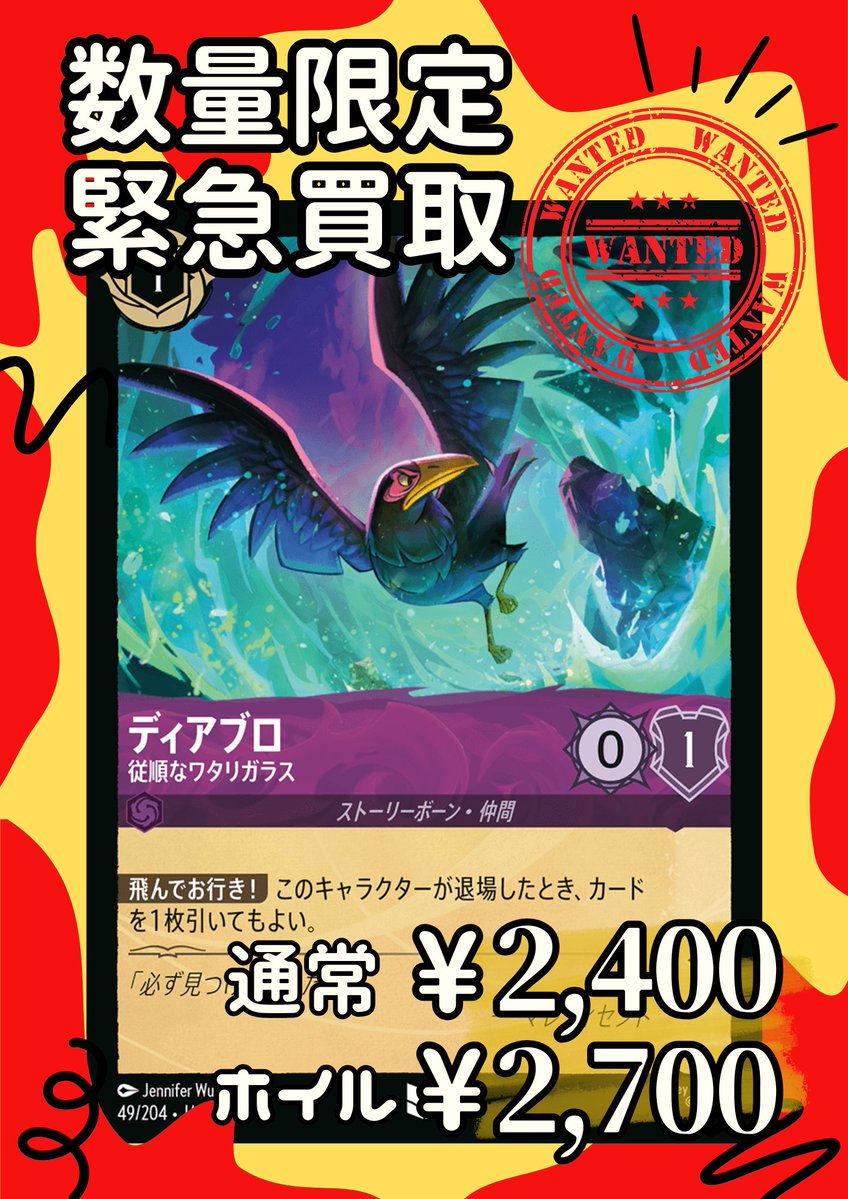 数量限定で 緊急買取中❣️ ／／ /  ＼＼ 【マウイ-オレって半サメ