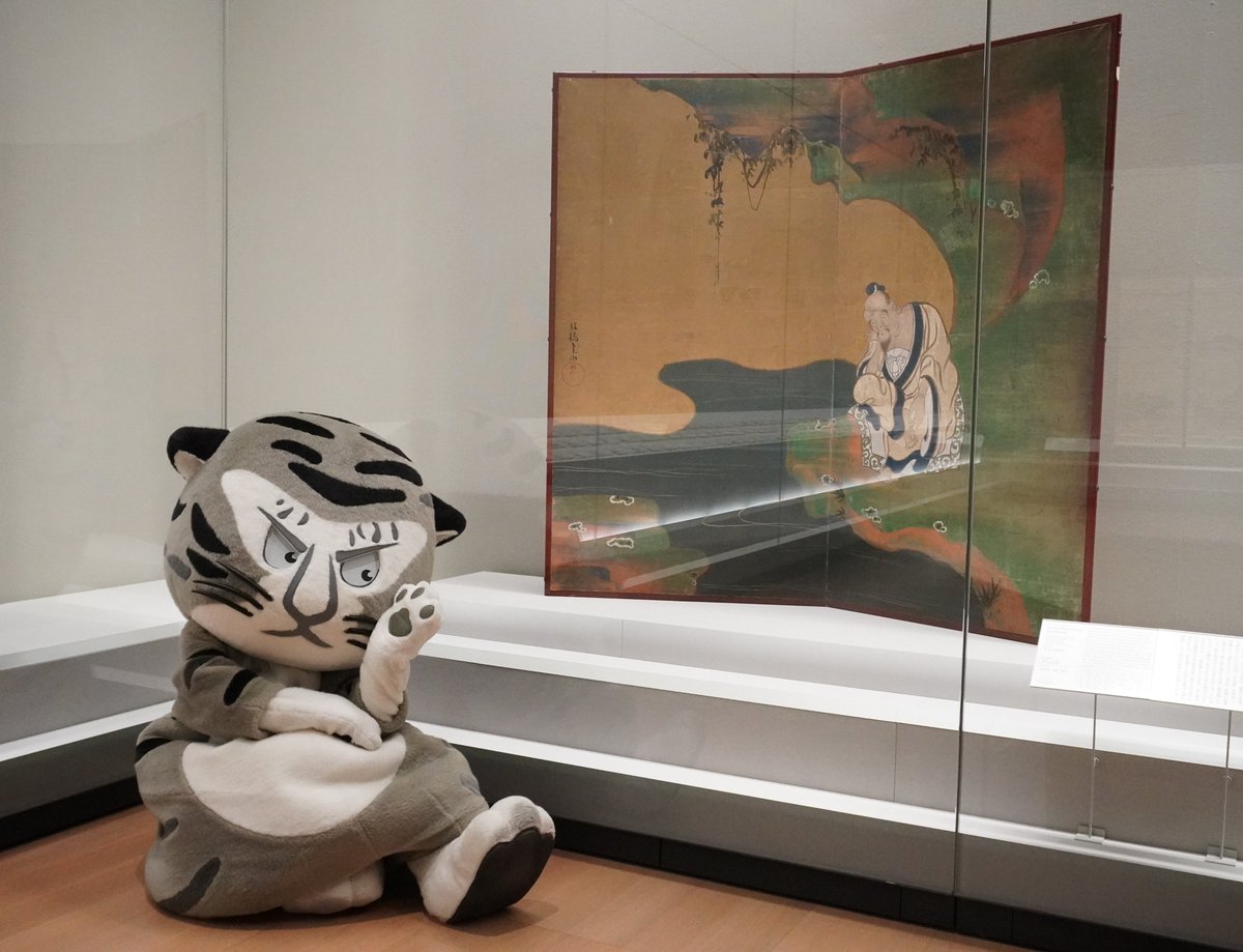 釣りをしながら考える人／ 特集展示「光琳かるたと 小西家伝来尾形光琳