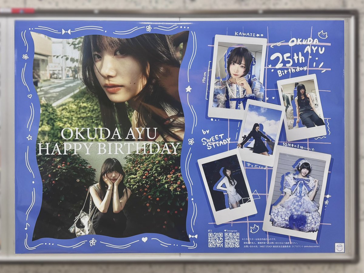 SWEET STEADY奥田彩友 生誕企画アカウント🐟💙 (@okudaayuseitan