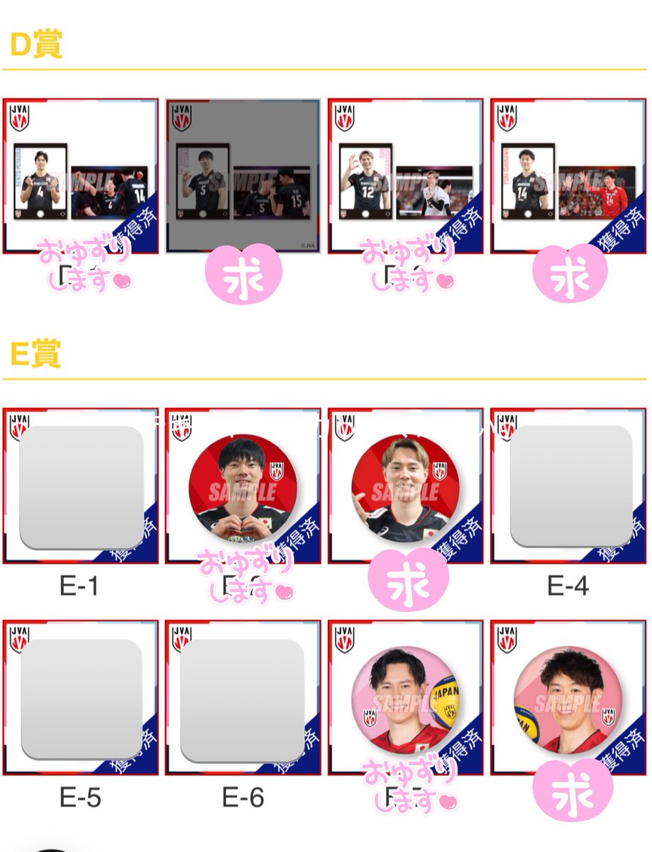 でこ🏐 tweet media