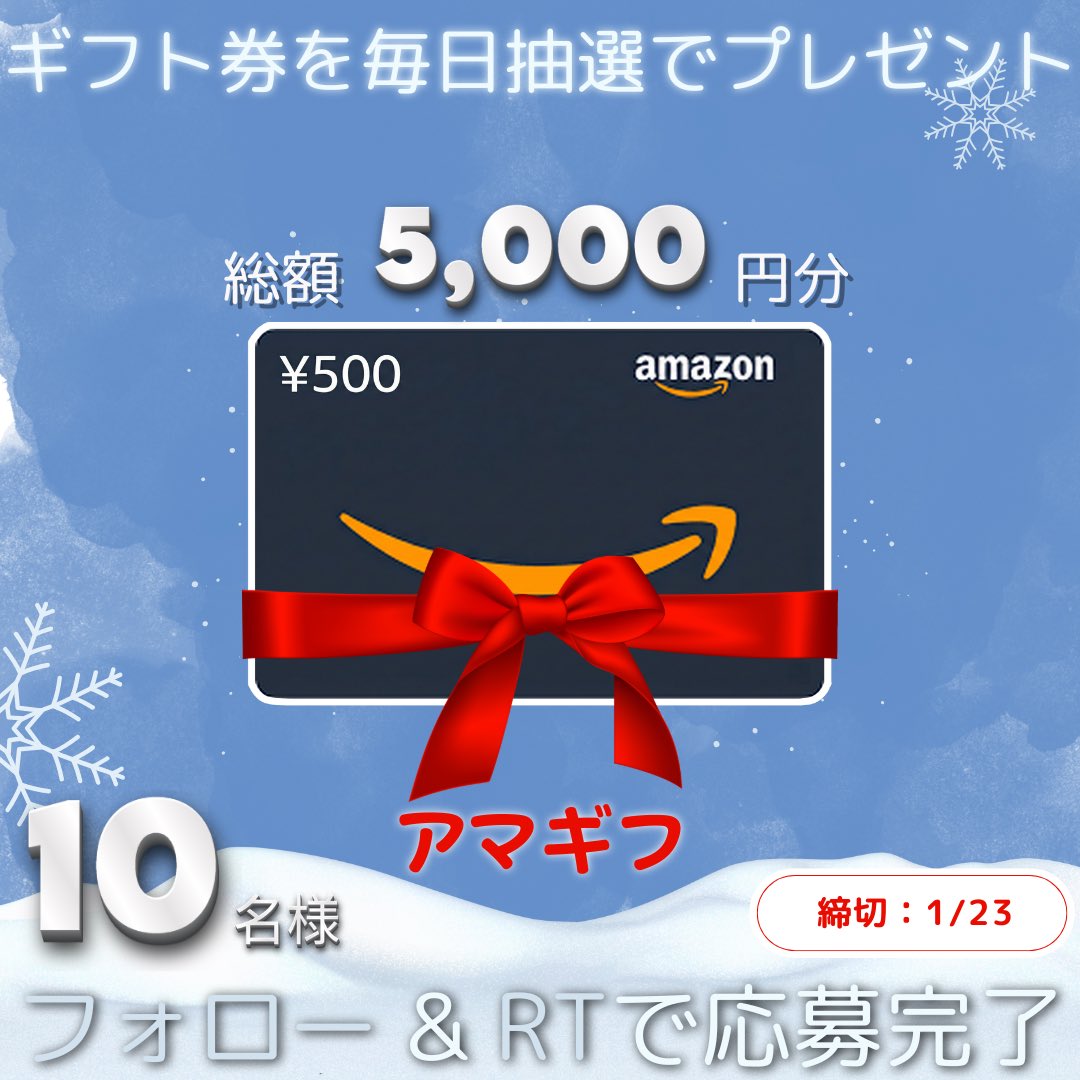 BILIBI【公式】🎁毎日抽選中 tweet media