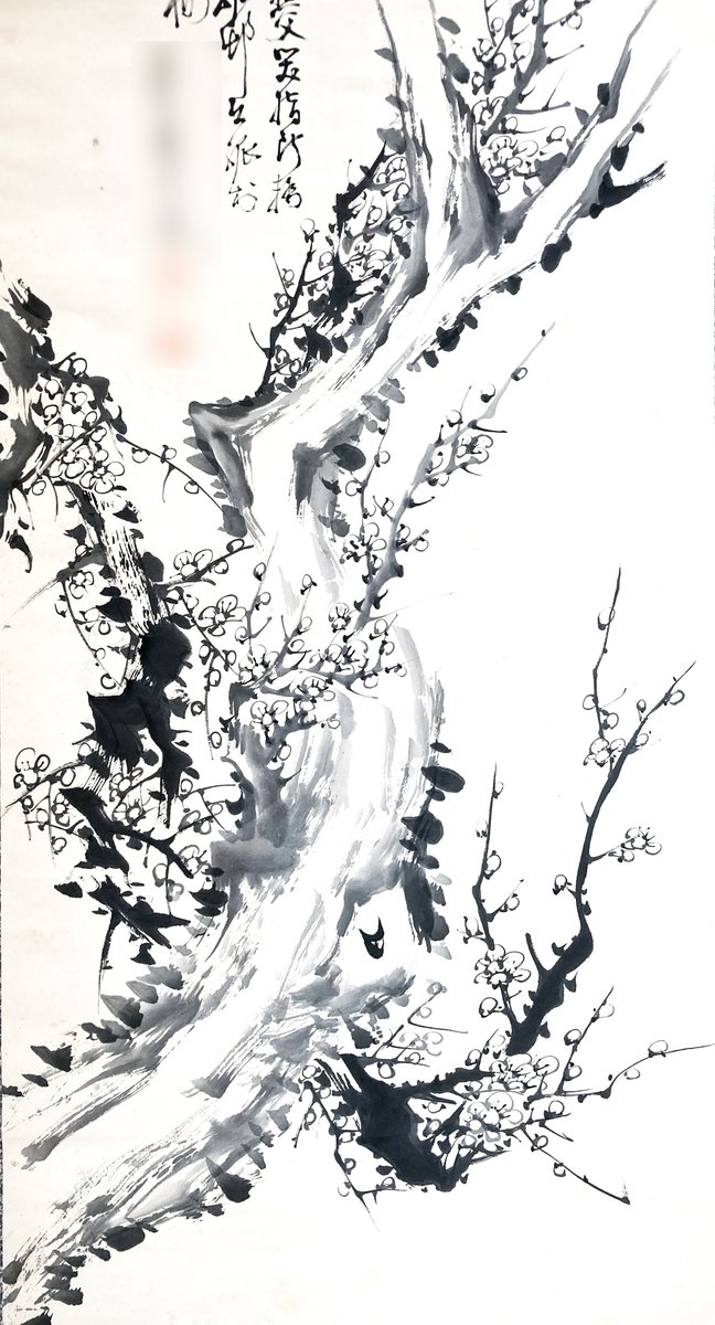そろそろ墨梅画の掛軸を出したい。 コロナ禍中に買ったこの水墨画が