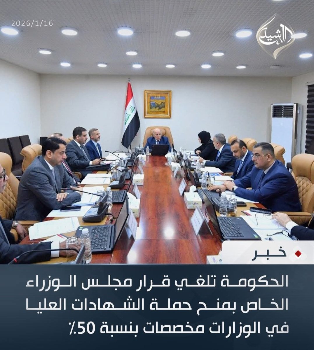 Alimared's tweet image. لو جاء هذا القرار المتأخر جدًا ضمن إصلاح شامل لسلم الرواتب، وربط الامتيازات بالإنتاجية والكفاءة لا بالشهادة وحدها، لكان أكثر عدالة وأقوى أثرًا.
أما بصيغته الحالية، فهو أقرب إلى حل مالي سريع منه إلى إصلاح بنيوي عادل.