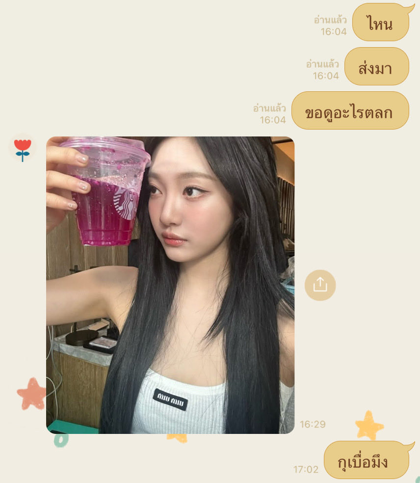 มุขเดิมซ้ำๆกุก้ไม่จำสักที