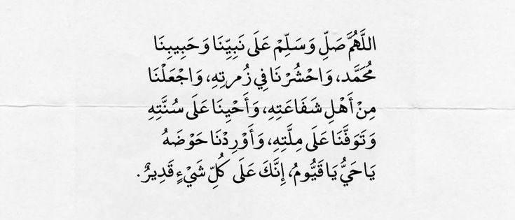 العمدة | RAYN (@rayn193) on Twitter photo 