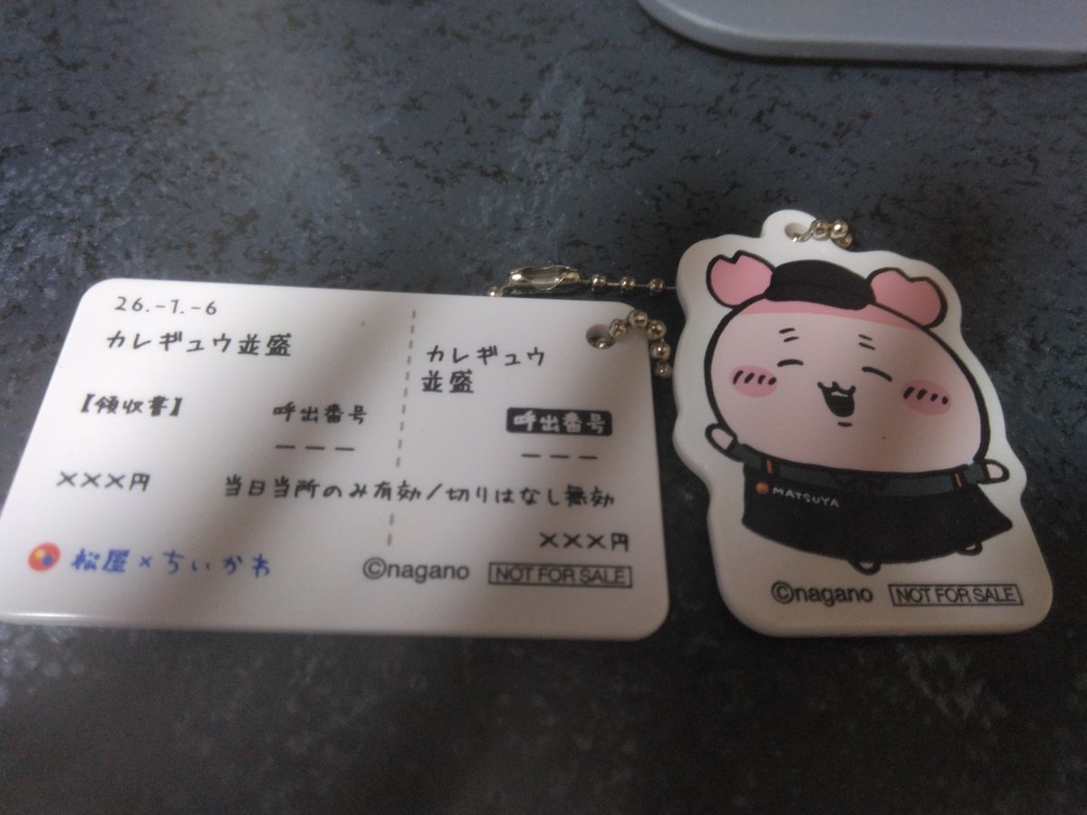 カニちゃん様☆専用ページ 1a26dbf28cbc2f48f4c11b4b701fb5