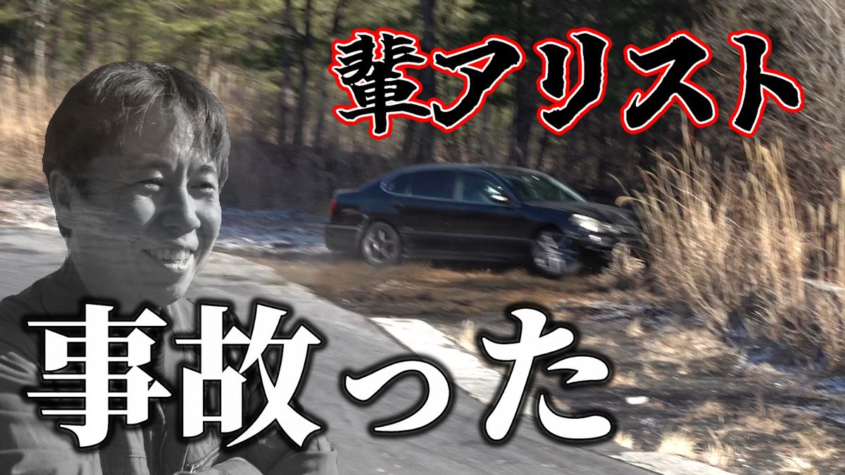 青木さん専用ページ 本日の動画は2JZ、NAの本気です NA、AT、オープンデフ、足踏みサイド