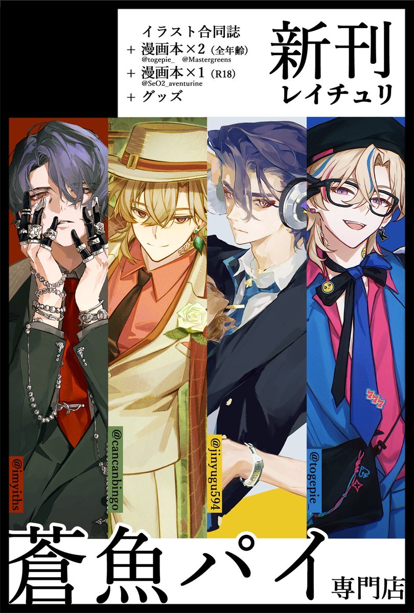 金鱼骨 tweet media