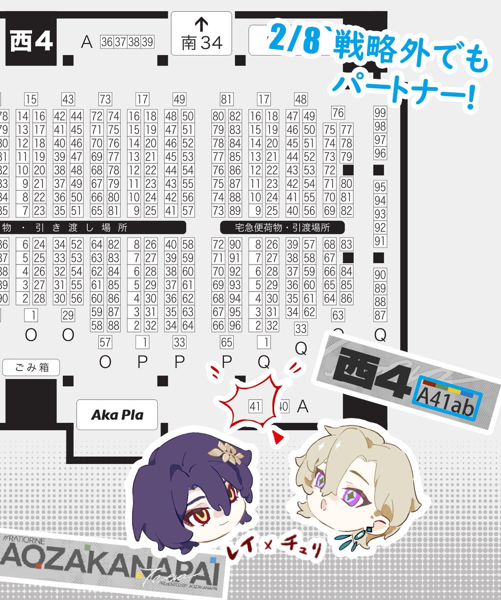 金鱼骨 tweet media