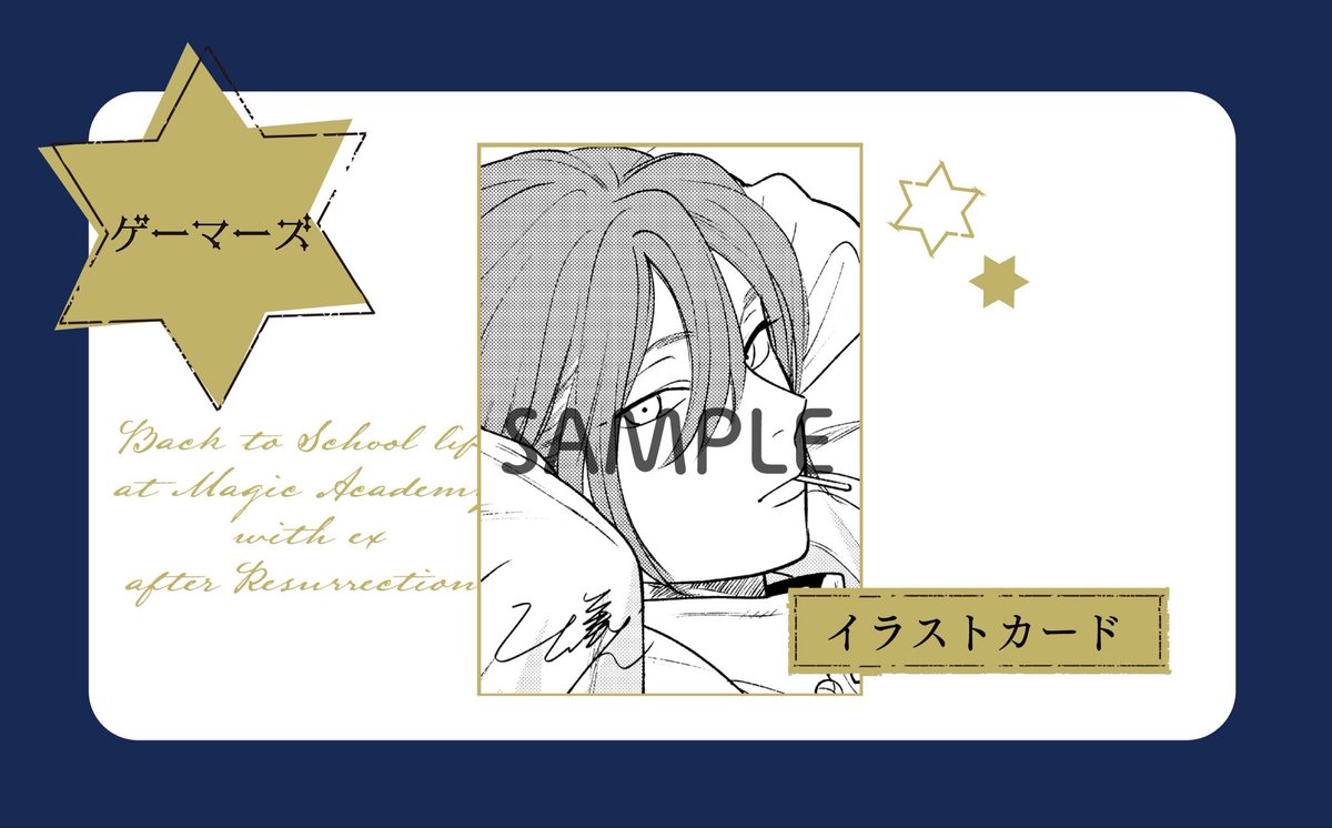 死に戻りの魔法学校生活を、元恋人とプロローグから 白川蟻ん 死に戻りの魔法学校生活を、元恋人とプロローグから 6 （※ただし好