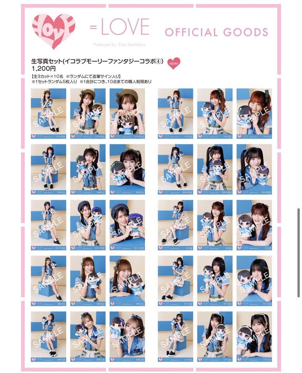 R_equal37's tweet photo. 今のビジュで、初期のサバイバル衣装グッズ出るのエモい🥹🥹🥹 https://t.co/vJOf4DEG5C