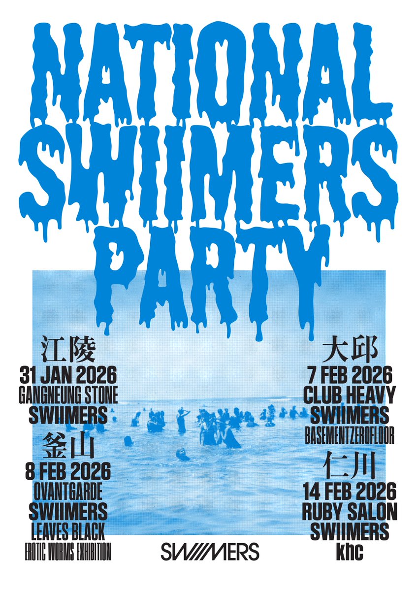 환상 속 겨울 바다의 물살을 가르듯, 
끝없는 빙판 위 썰매를 지치듯,
도시와 도시를 건너
스위머스가 당신을 찾아갑니다. 

흔들리고 미끄러지는 음율 안에서 
제각각의 몸짓으로 헤엄치는
우리는 모두 스위머스. 
파티는 바로 당신.

이상하고 아름다운
𝒩𝒶𝓉𝒾𝑜𝓃𝒶𝓁 𝒮𝓌𝒾𝒾𝓂𝑒𝓇𝓈