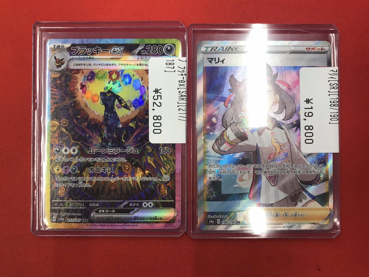 ポケカ ポケモンカードのシングル各種入荷しました🎉 高レアリティの