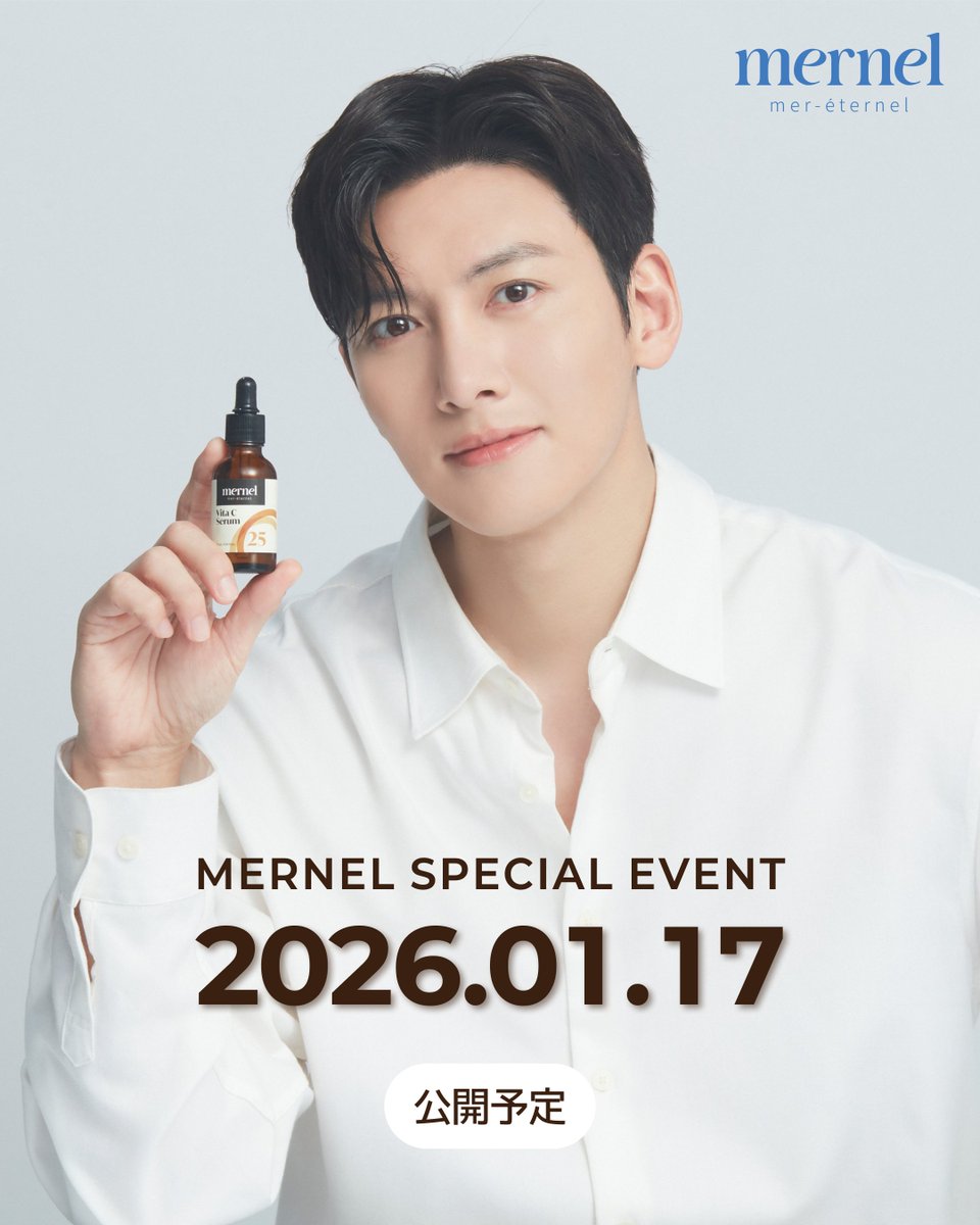 메르넬 MERNEL tweet media