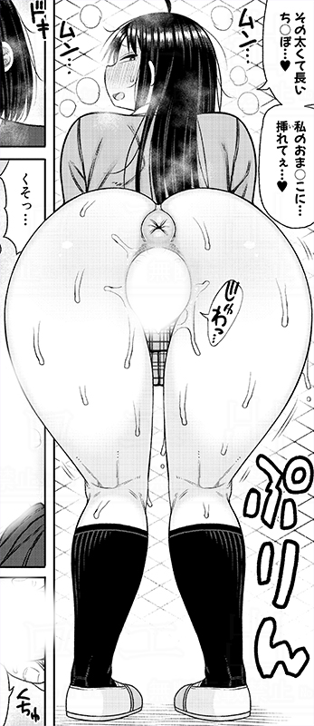 催眠ならではの、多彩な変態ハードプレイを織り交ぜた、ベテラン作家・長い草(@torino_esa1)先生の最新作『ヒプノはぁれむ -僕をいじめたギャルたちに催淫調教した結果-』電子版がFANZA様で先行配信中!!!!

FANZA様
https://t.co/zKqUI2r8PX 