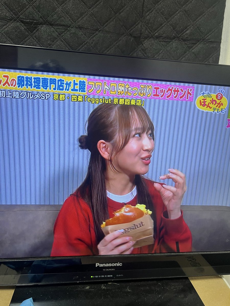 _acsae's tweet image. くるみさんレギュラー？ #ほんわかテレビ #堀くるみ