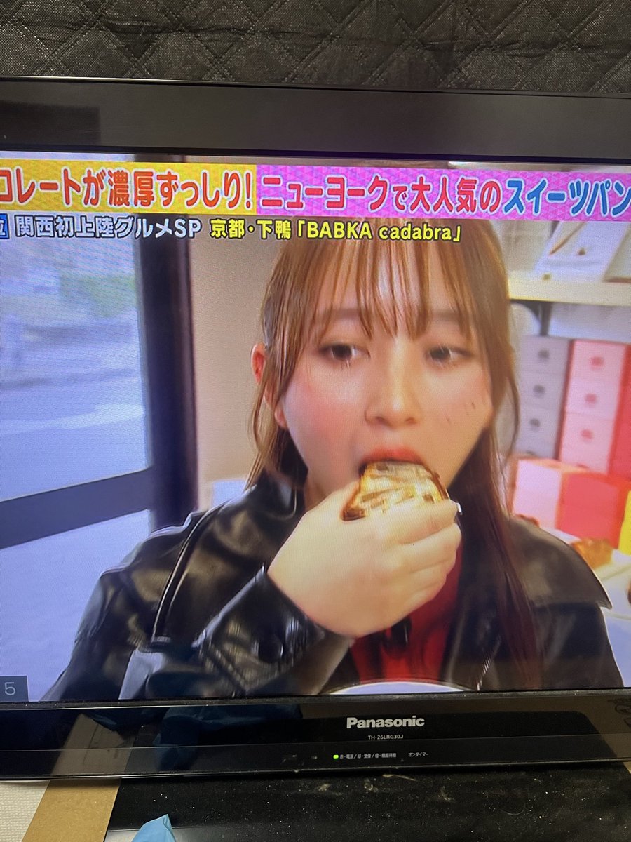 _acsae's tweet image. くるみさんレギュラー？ #ほんわかテレビ #堀くるみ