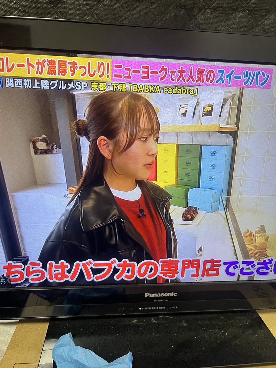 _acsae's tweet image. くるみさんレギュラー？ #ほんわかテレビ #堀くるみ
