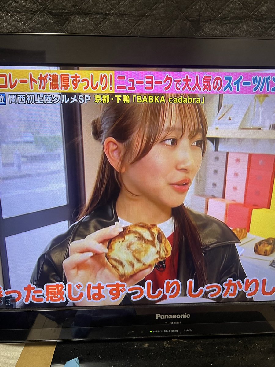 _acsae's tweet image. くるみさんレギュラー？ #ほんわかテレビ #堀くるみ