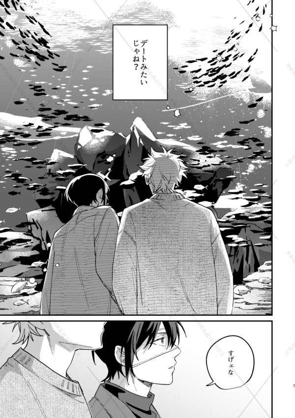 2月1月の本出来ましたデートをしてるのかしてないのかわからない高銀です!!!!!!!!!たわし親方さん(@TawashiOyakata
)が今回も本を置いてくださいます毎回毎回ありがとうございます……!!!!ピクシブの方がサンプルが長いですよろしくお願い致します!!!!!!!!!!(1/3) 