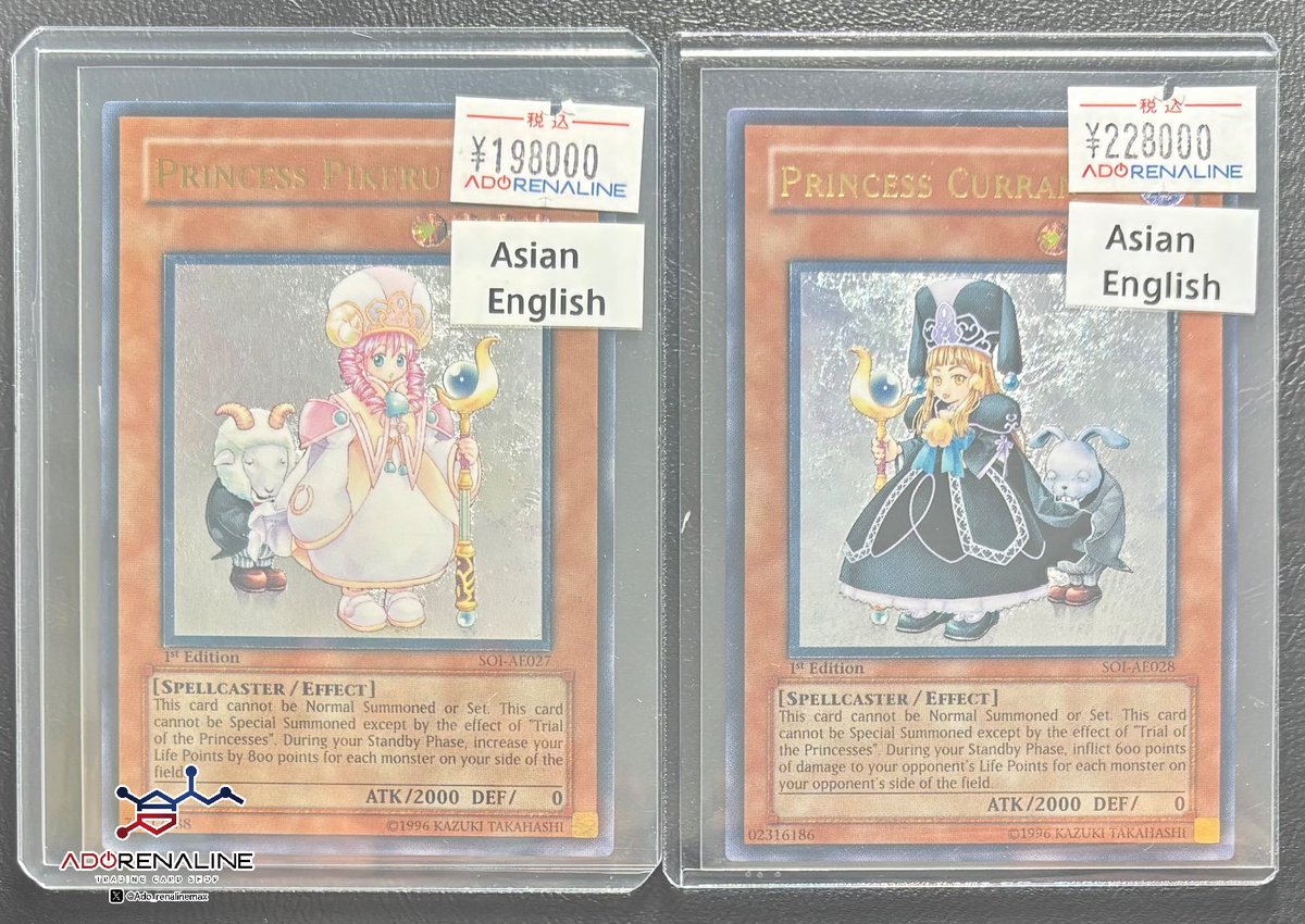 クラン princess curran アジア アルティメットレア ars 10 クラン